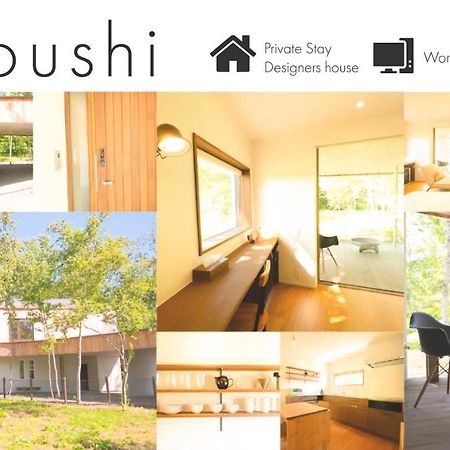 Coboushi ハナレ Konuk evi Niseko Dış mekan fotoğraf
